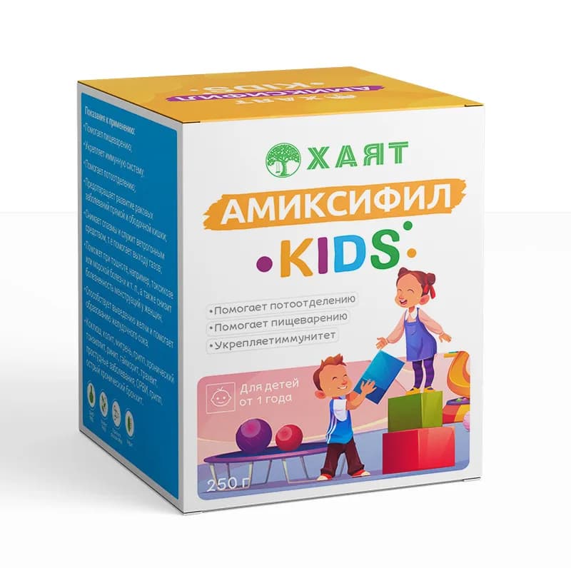 Амиксифил детский — укрепляет иммунитет