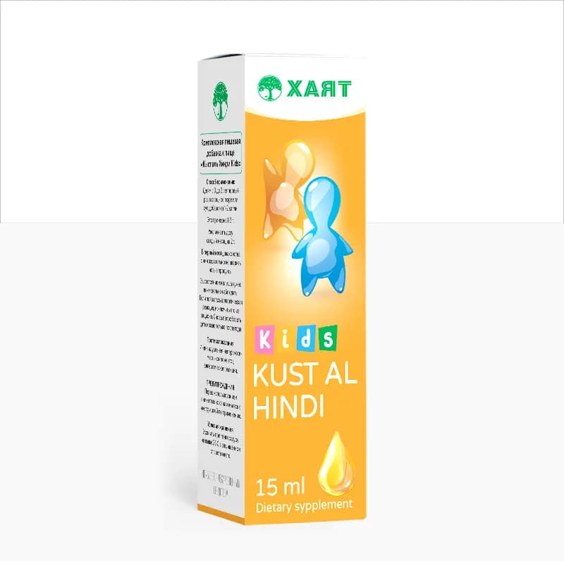Kust Al Hindi Kids