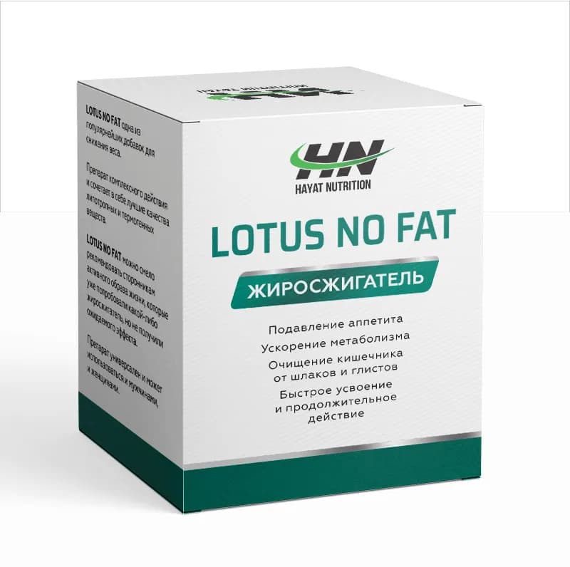 Lotus No Fat — очищение от глистов