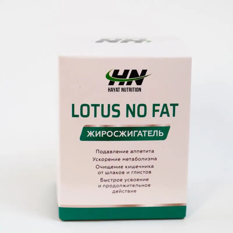 Lotus No Fat — очищение от глистов