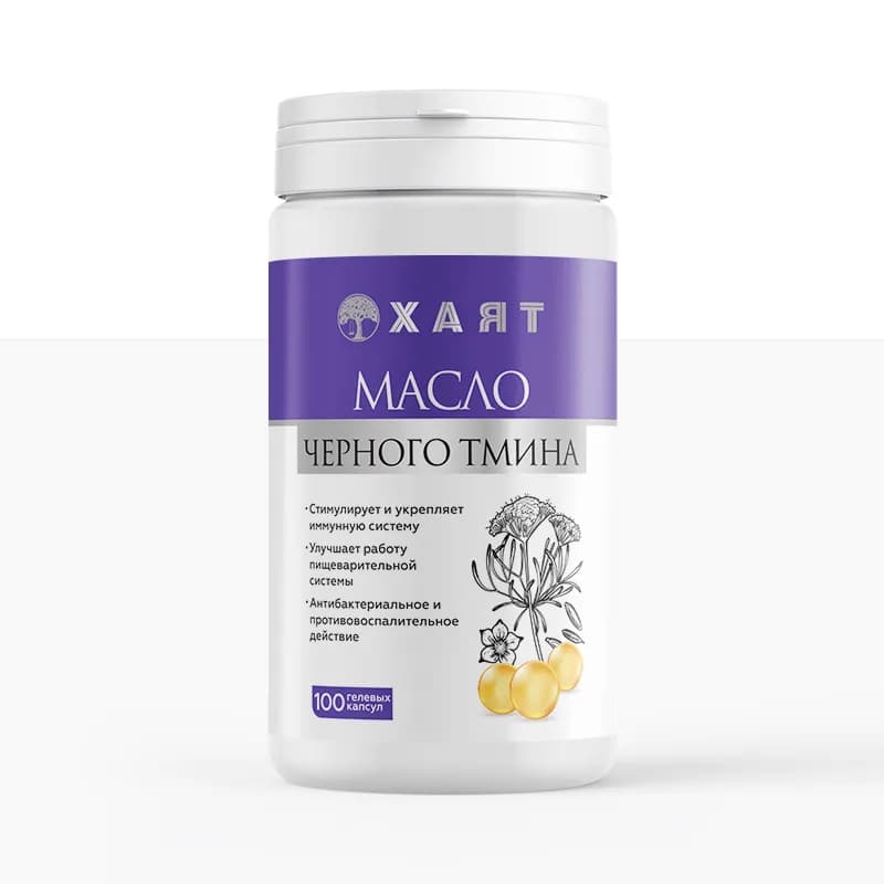 Масло чёрного тмина (Omega 6/9/3)