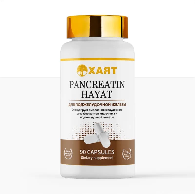 Панкреатин (Pancreatin Hayat)