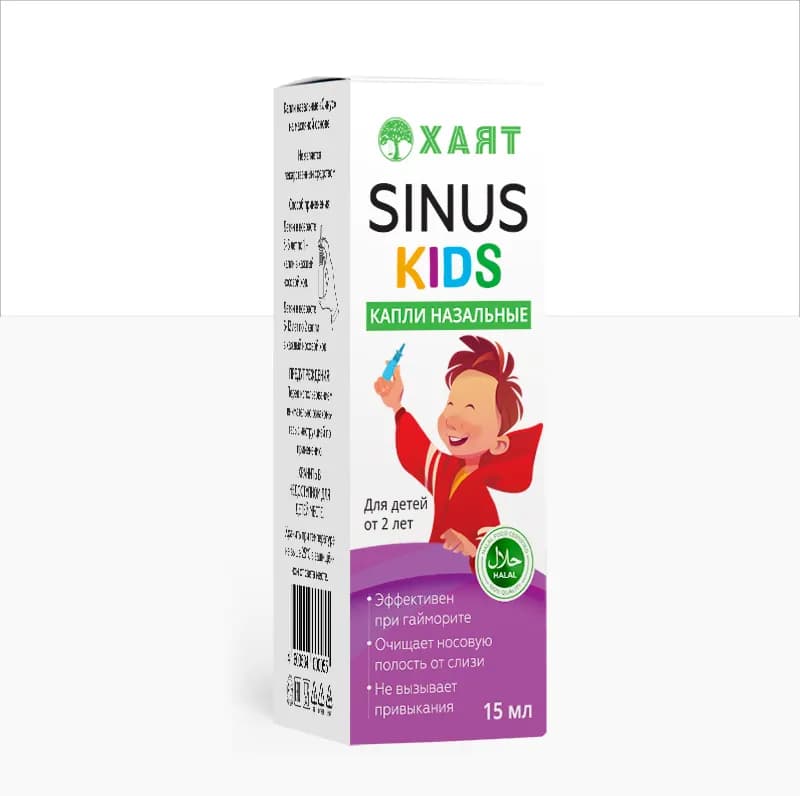 Sinus Kids — при гайморите