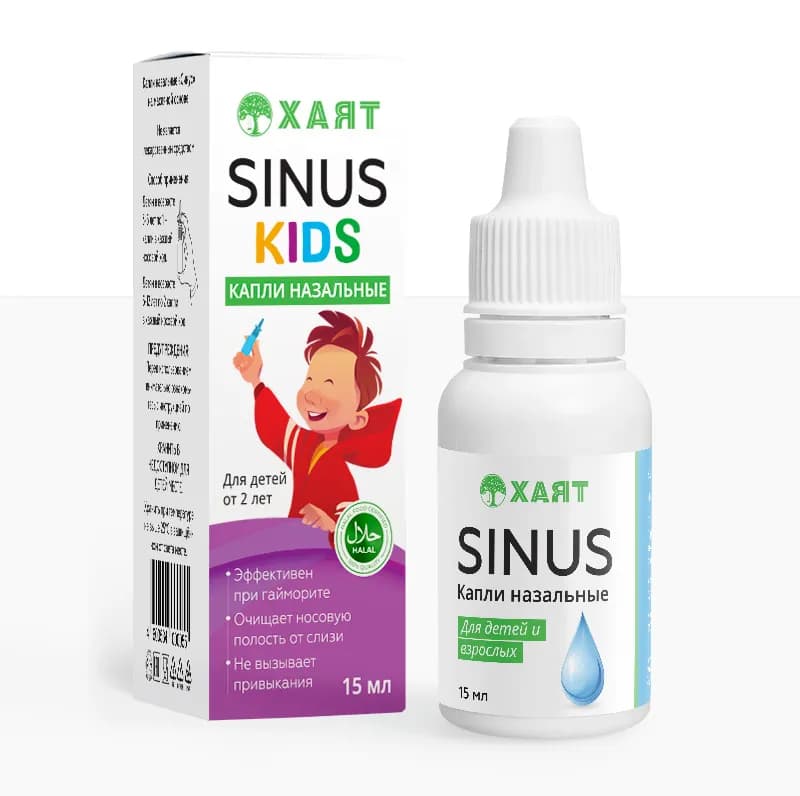 Sinus Kids — при гайморите