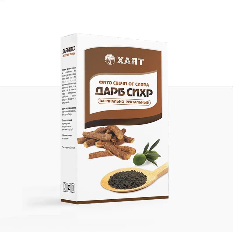 Свечи Дарб Сихр (вагинальные)
