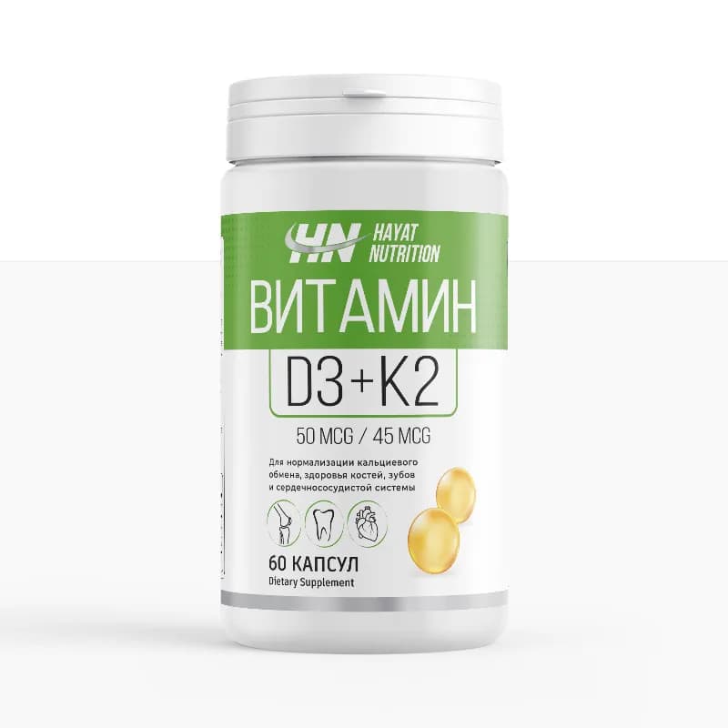 Vitamin D3 + K2 — укрепление костей