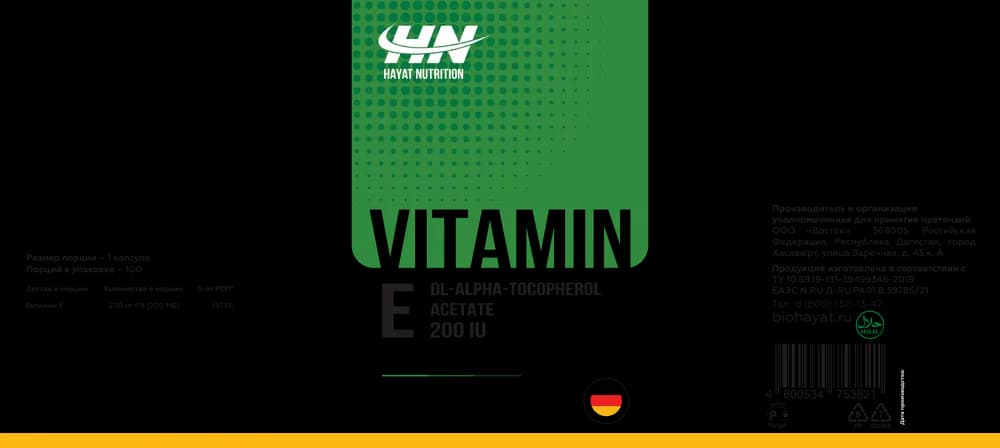 Vitamin E — замедляет процессы старения
