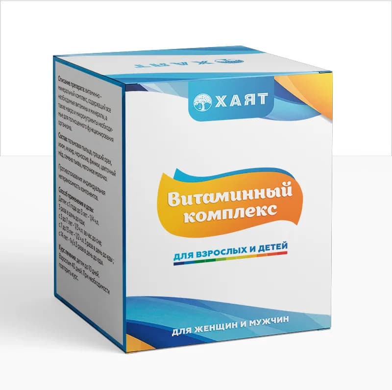 Витаминный комплекс — укрепляет иммунитет