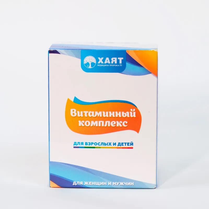 Витаминный комплекс — укрепляет иммунитет
