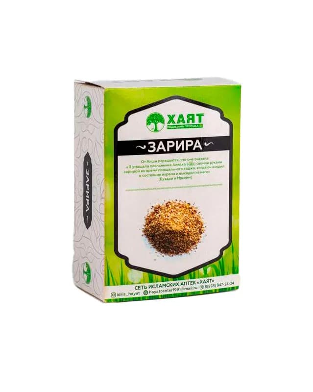 Корень Зарира, 100 г — для зубов и дёсен